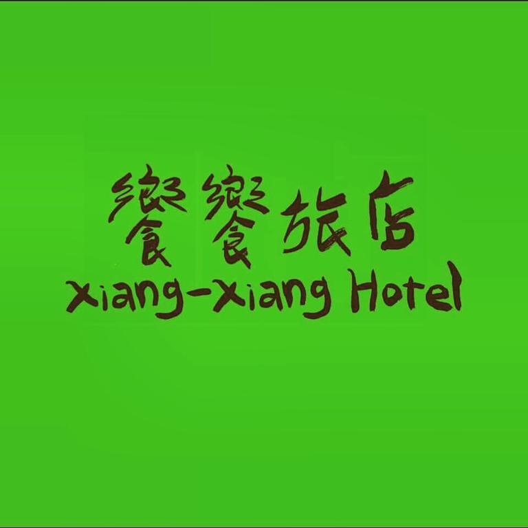 Apartamento Xiang Xiang Heng-ch'un Exterior foto