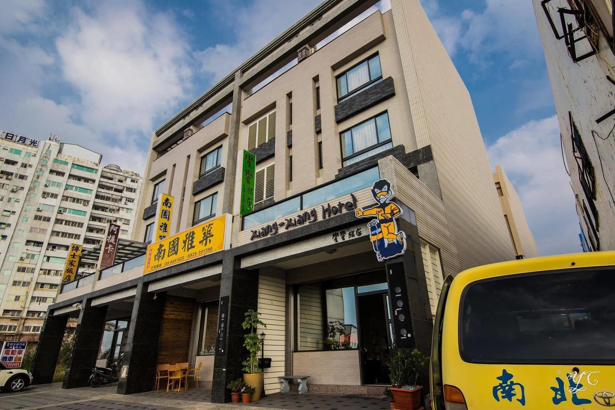 Apartamento Xiang Xiang Heng-ch'un Exterior foto